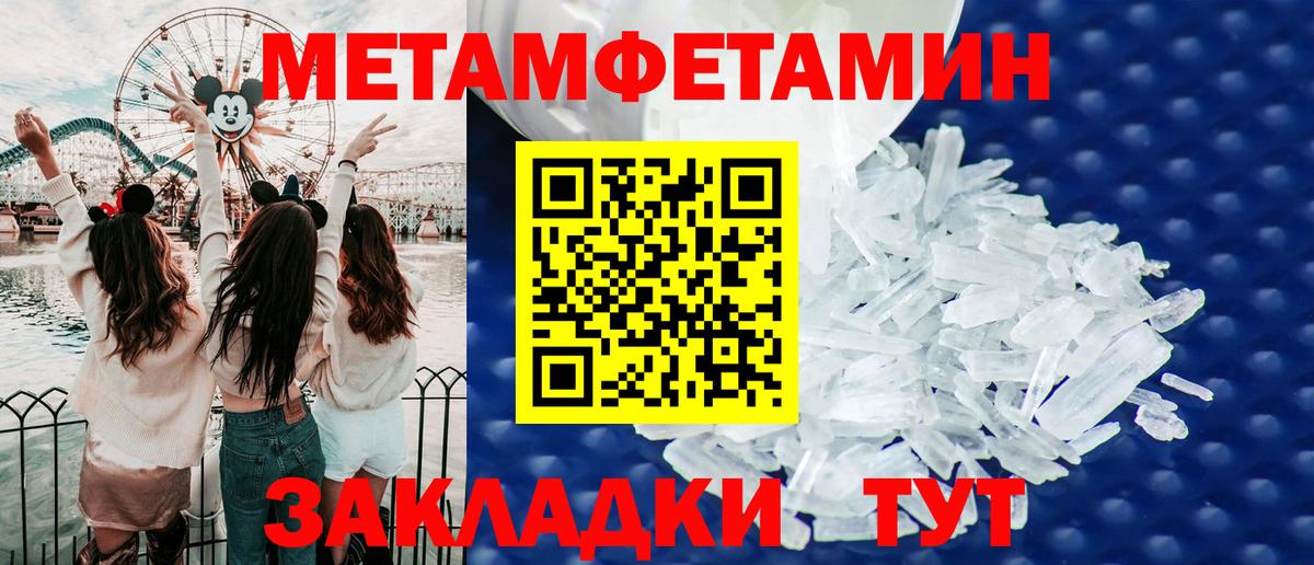 Солнечногорск  Amphetamine 98%  Вход с VPN 