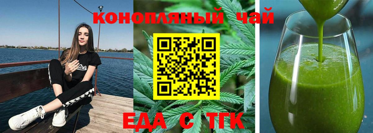 Canna-Cookies конопля  Вход с VPN  Солнечногорск 