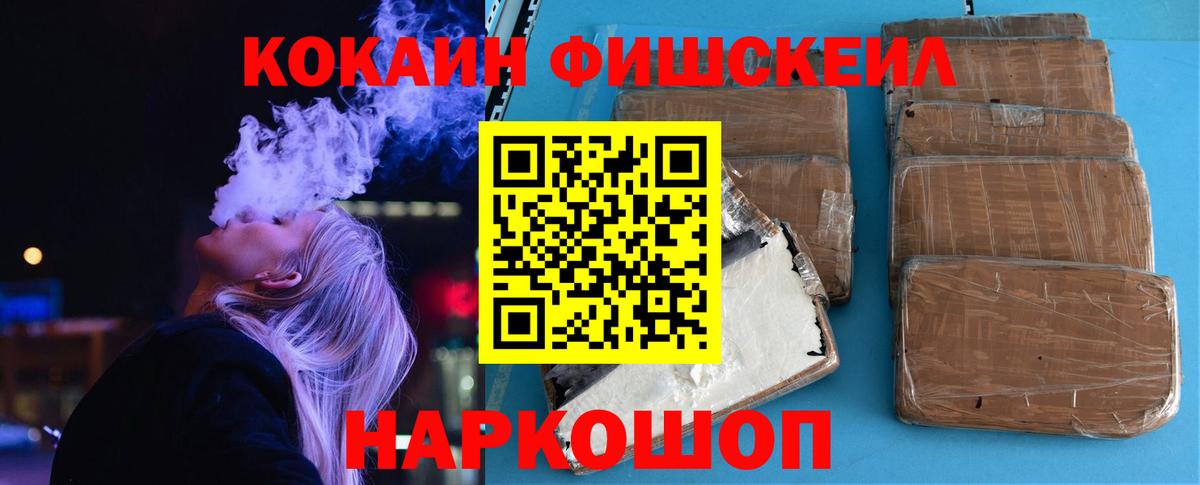 КОКАИН 99%  Вход с VPN  Солнечногорск  Cocaine Columbia 