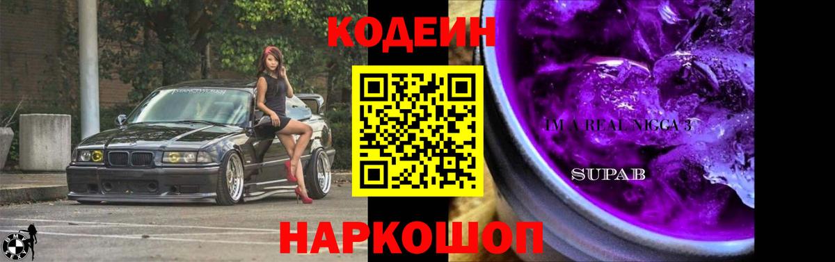 Кокаин  ГАШ  Марихуана  Солнечногорск  Вход с VPN  Наркошоп  МЕФ  Мефедрон кристаллы  Экстази 