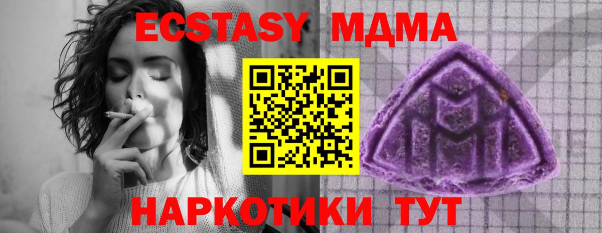 ЭКСТАЗИ круглые Солнечногорск