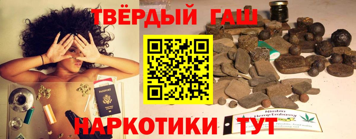 Солнечногорск  ГАШИШ AMNESIA HAZE  Вход с VPN 