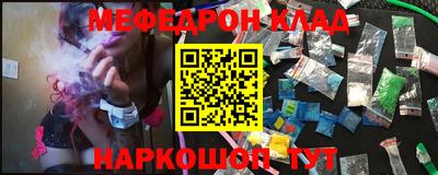 mdma Обнинск