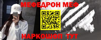 mdma Обнинск