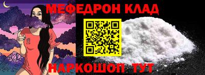 mdma Обнинск