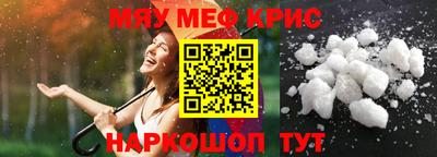 альфа пвп Обь