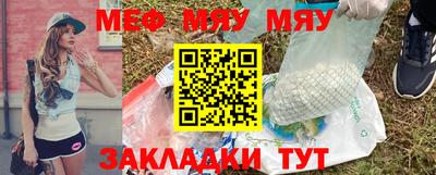 mdma Обнинск