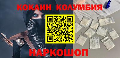 mdma Обнинск
