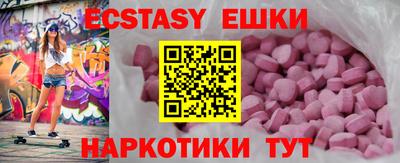 PSILOCYBIN Нягань