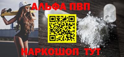 mdma Обнинск