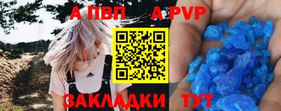 mdma Обнинск