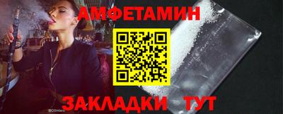 альфа пвп Обь