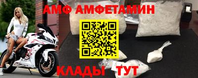 альфа пвп Обь