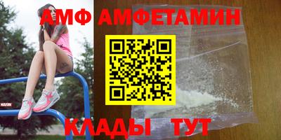 альфа пвп Обь