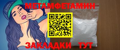 PSILOCYBIN Нягань