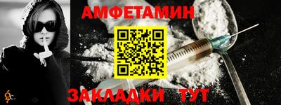 альфа пвп Обь