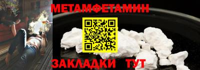 альфа пвп Обь