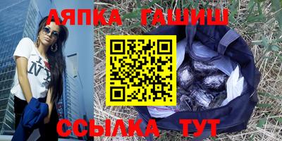 альфа пвп Обь
