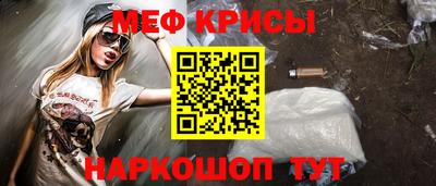 mdma Обнинск