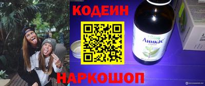 PSILOCYBIN Нягань