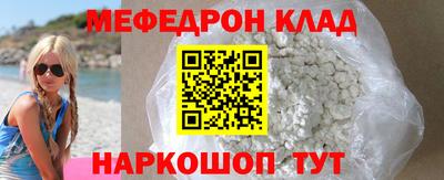 альфа пвп Обь
