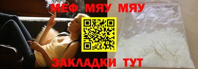 mdma Обнинск