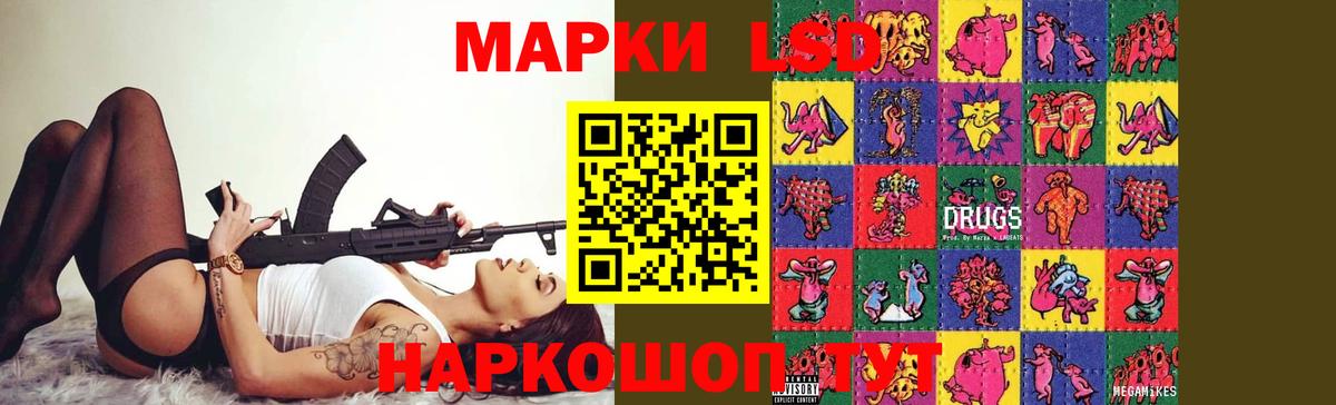 LSD-25 экстази кислота  Вход с VPN  Солнечногорск  ЛСД экстази ecstasy 
