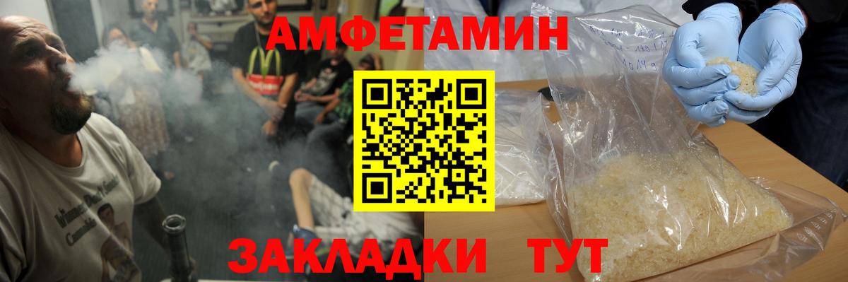 Солнечногорск  Первитин пудра  Вход с VPN 