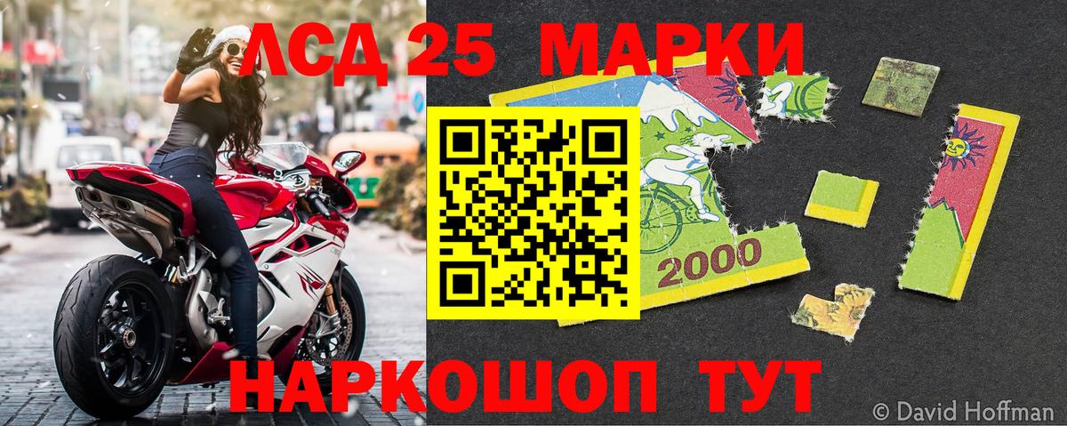 Солнечногорск  Марки N-bome 1,5мг  Вход с VPN 