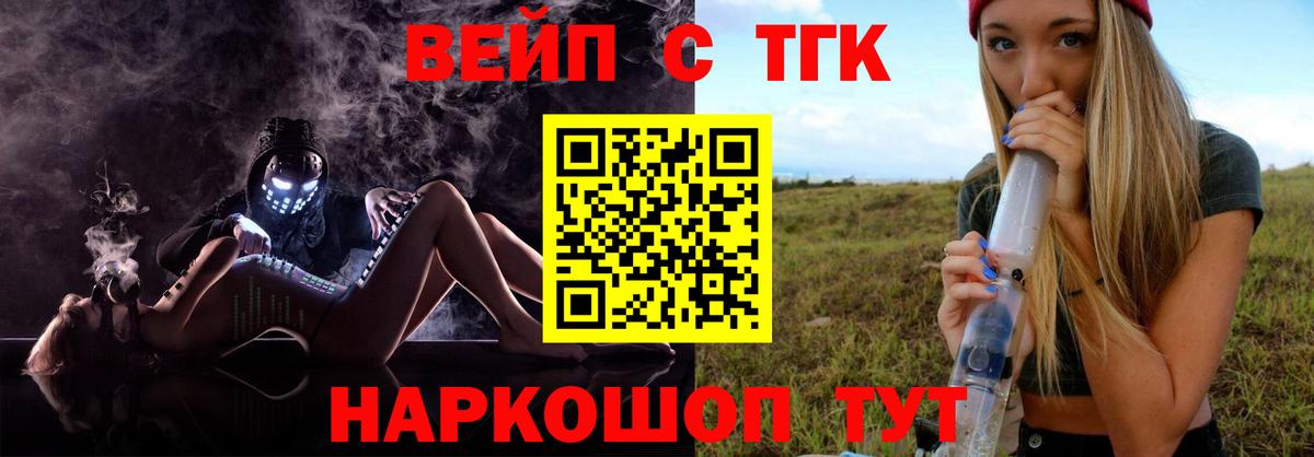 Дистиллят ТГК гашишное масло Солнечногорск